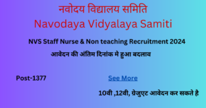 Read more about the article NVS Staff Nurse & Non teaching Recruitment 2024 Post-1377
