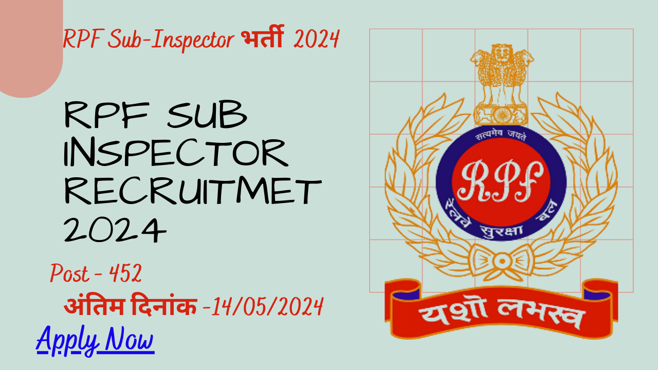 You are currently viewing RPF SI( Sub-Inspector) Recruitment Post-452
