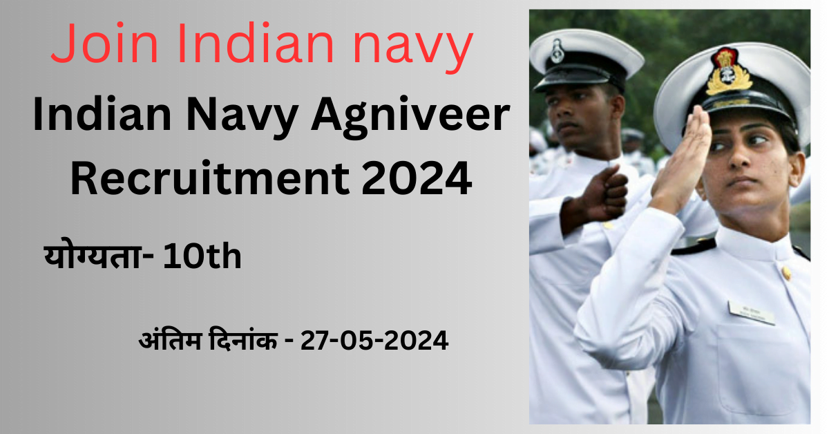 Indian Navy Agniveer Recruitment 2024