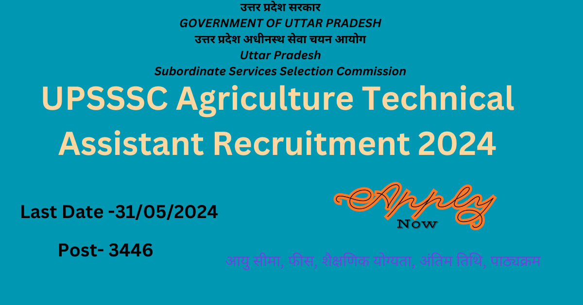 Read more about the article Upsssc agriculture technical assistant recruitment 2024 Post-3446