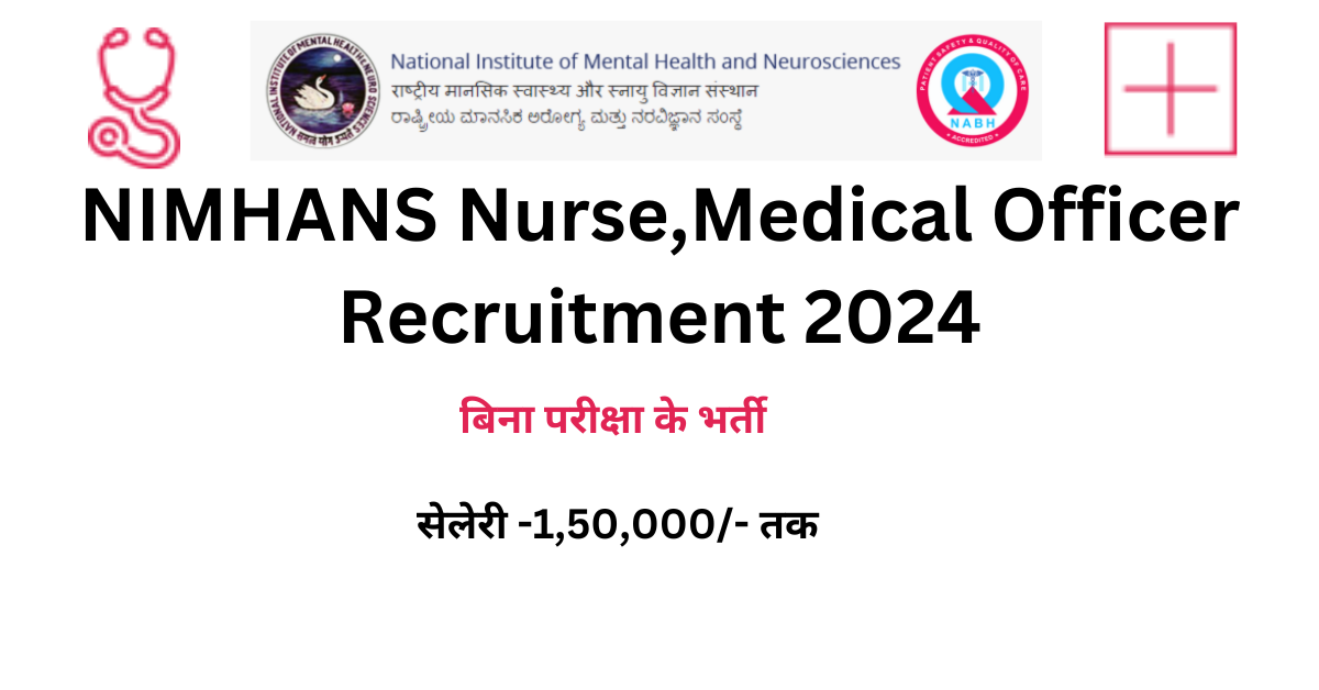 NIMHANS Nurse,Medical Officer Recruitment 2024