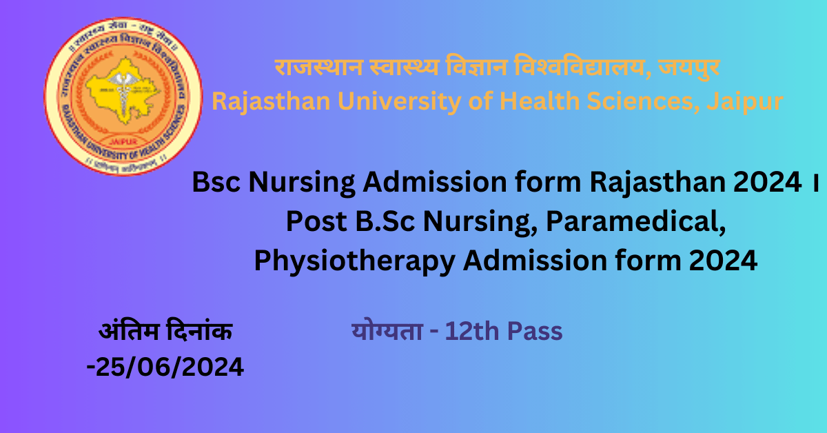 RUHS Bsc nursing admission 2024